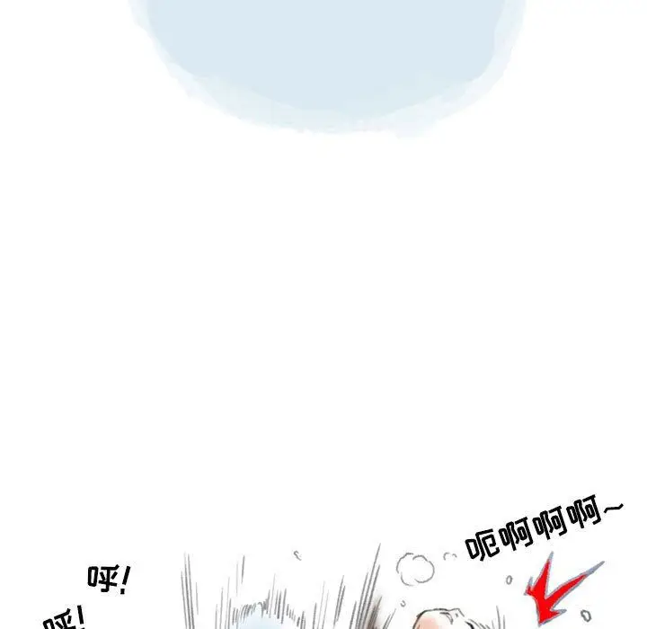 漫画《情事物语Second》第49话第75张图