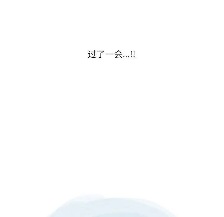 漫画《情事物语Second》第49话第78张图