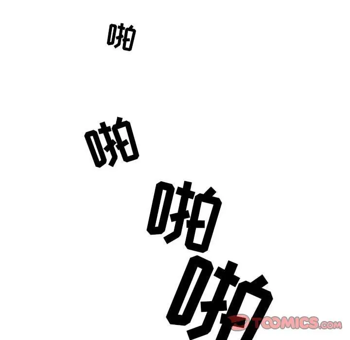 漫画《情事物语Second》第49话第80张图