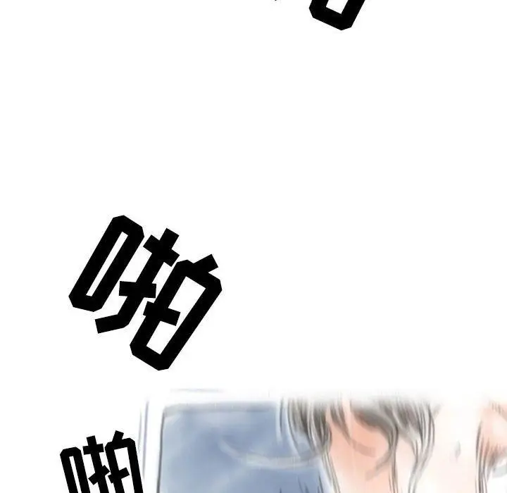 漫画《情事物语Second》第49话第81张图