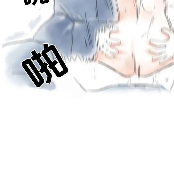 漫画《情事物语Second》第49话第82张图