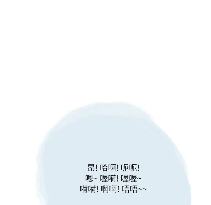 漫画《情事物语Second》第49话第84张图