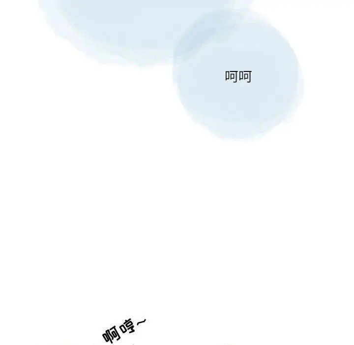 漫画《情事物语Second》第49话第9张图