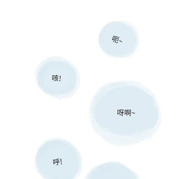 漫画《情事物语Second》第49话第90张图