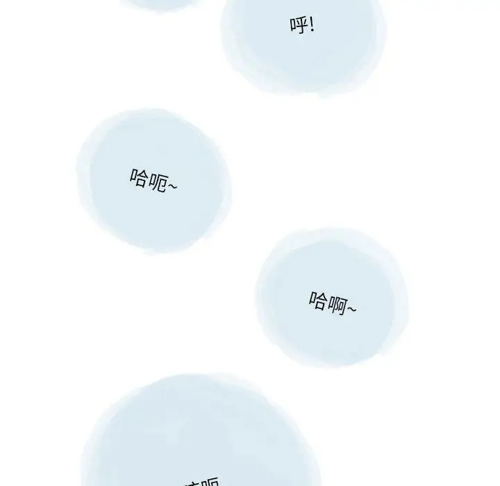 漫画《情事物语Second》第49话第91张图