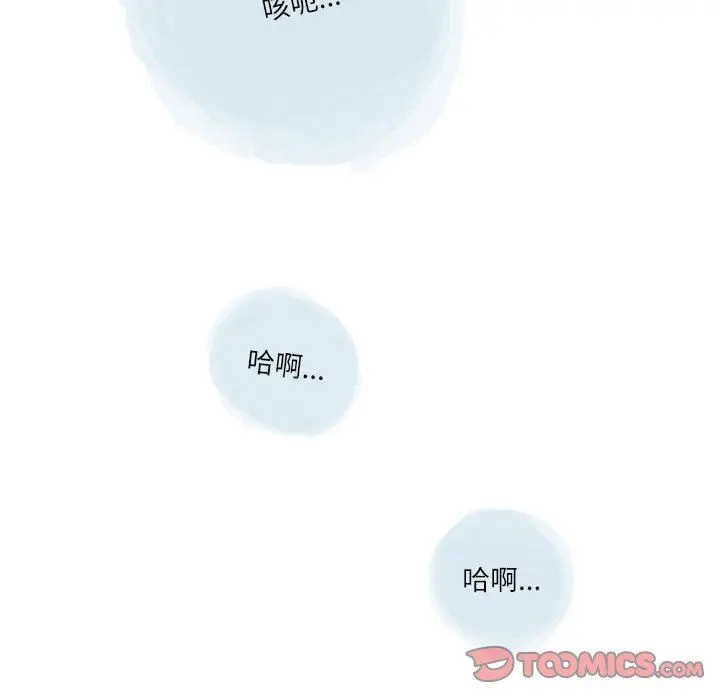 漫画《情事物语Second》第49话第92张图