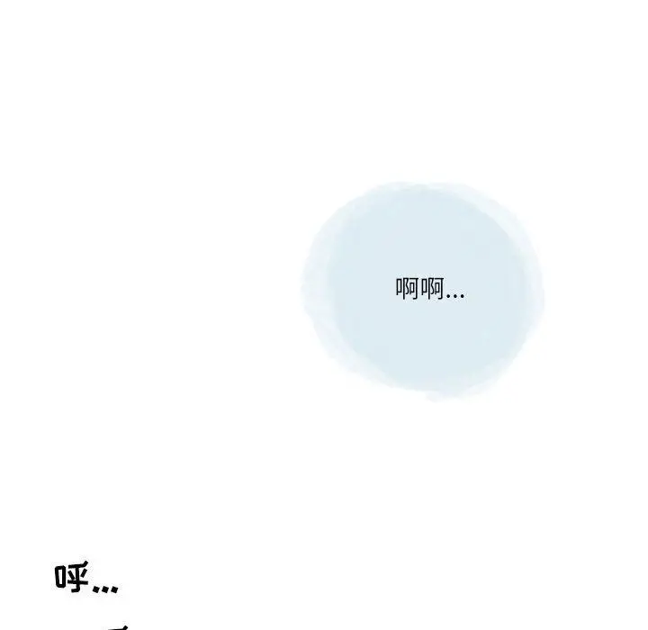 漫画《情事物语Second》第40话第105张图