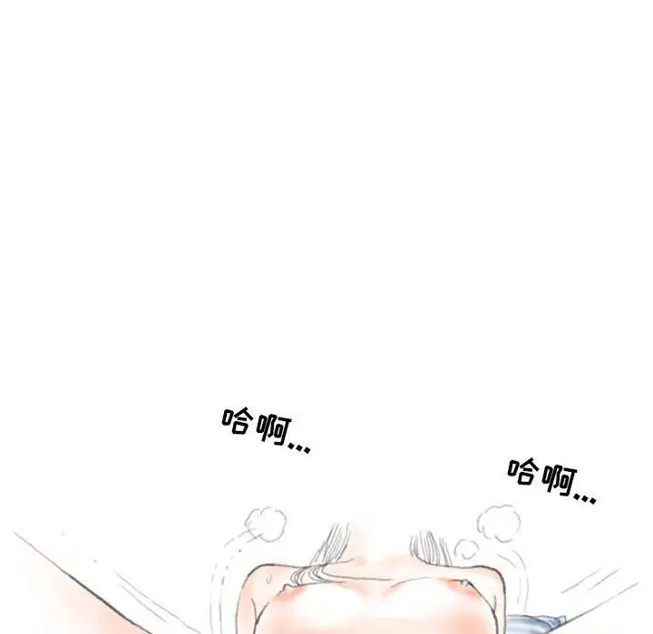 漫画《情事物语Second》第40话第113张图