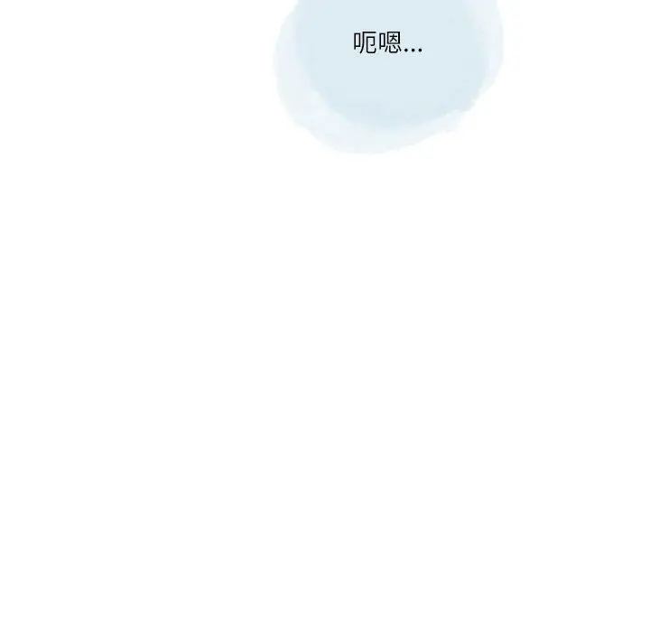 漫画《情事物语Second》第40话第18张图