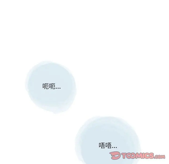 漫画《情事物语Second》第40话第22张图