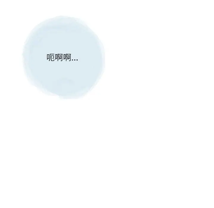 漫画《情事物语Second》第40话第27张图