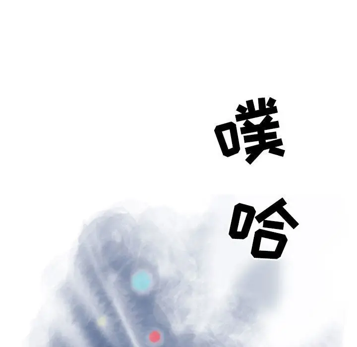 漫画《情事物语Second》第40话第30张图