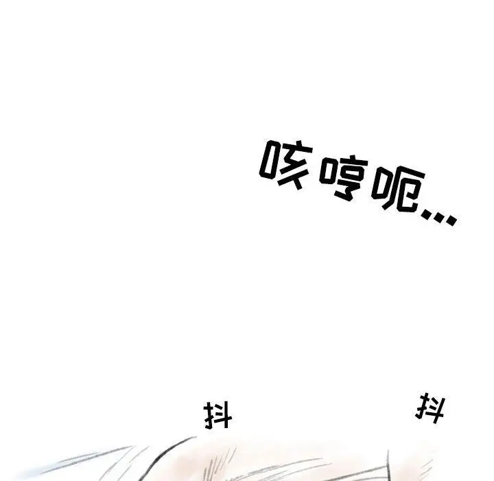 漫画《情事物语Second》第40话第35张图