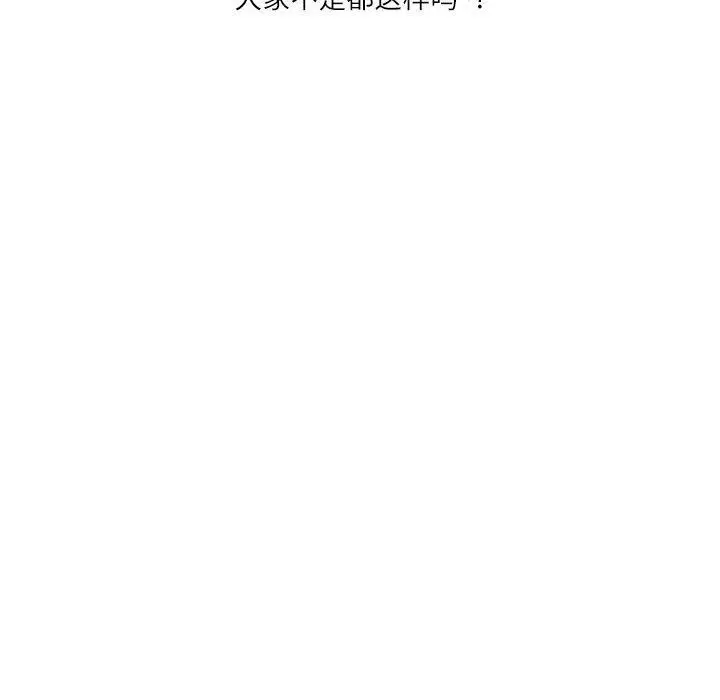 漫画《情事物语Second》第40话第38张图