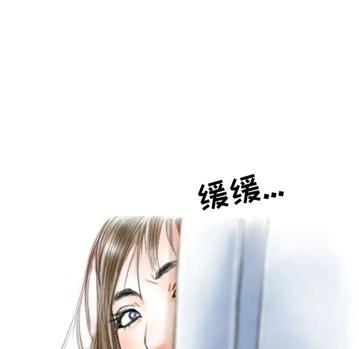 漫画《情事物语Second》第40话第58张图