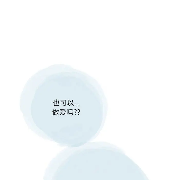 漫画《情事物语Second》第40话第7张图