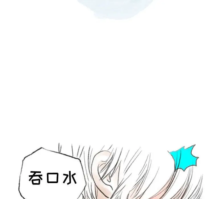 漫画《情事物语Second》第40话第71张图