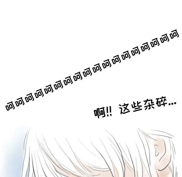 漫画《情事物语Second》第30话第109张图