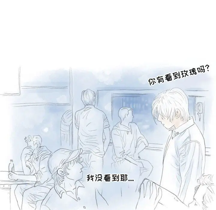 漫画《情事物语Second》第30话第114张图