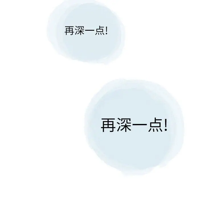 漫画《情事物语Second》第30话第12张图