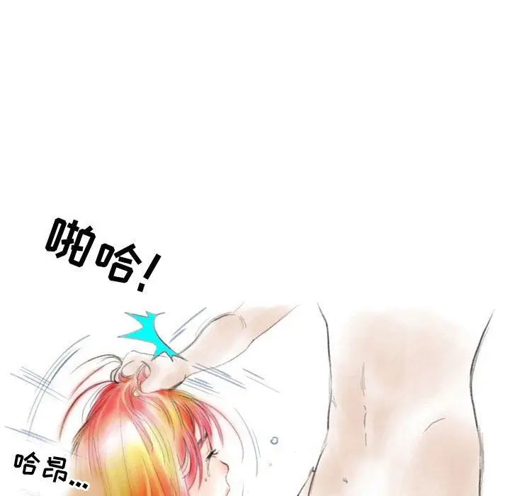 漫画《情事物语Second》第30话第14张图