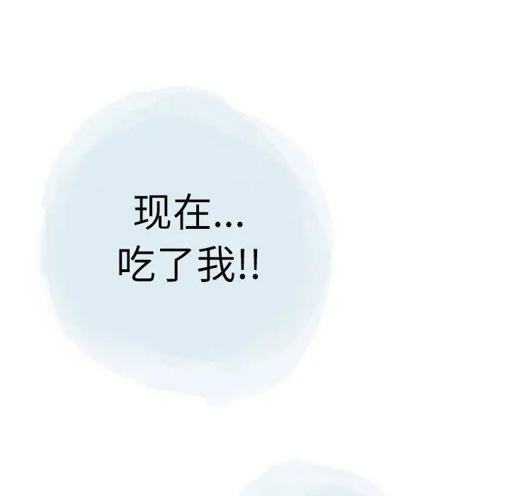 漫画《情事物语Second》第30话第21张图