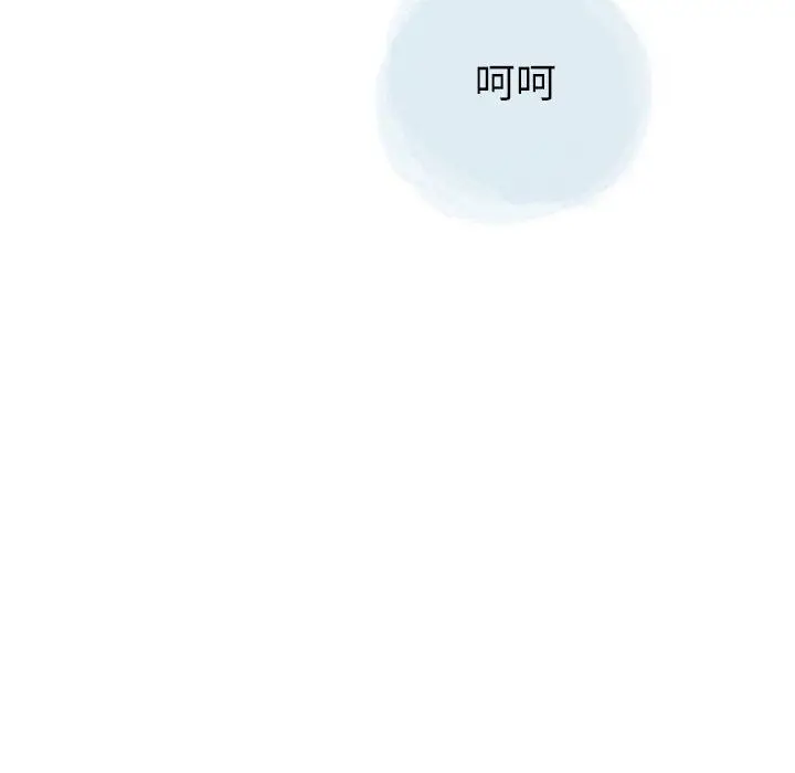 漫画《情事物语Second》第30话第27张图