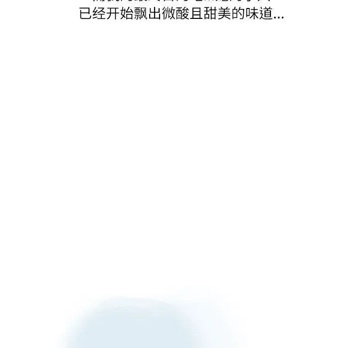 漫画《情事物语Second》第30话第30张图