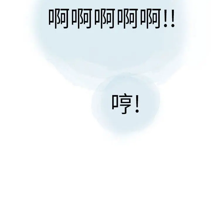 漫画《情事物语Second》第30话第35张图