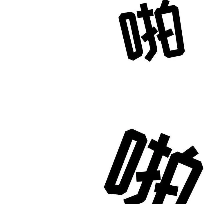 漫画《情事物语Second》第30话第39张图
