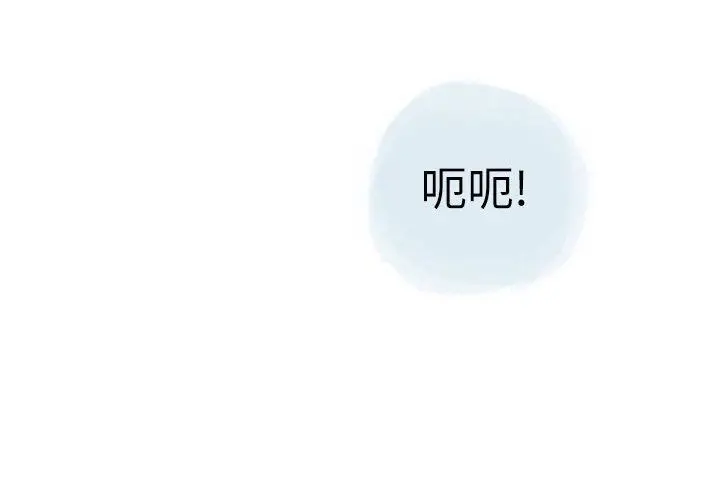 漫画《情事物语Second》第30话第4张图