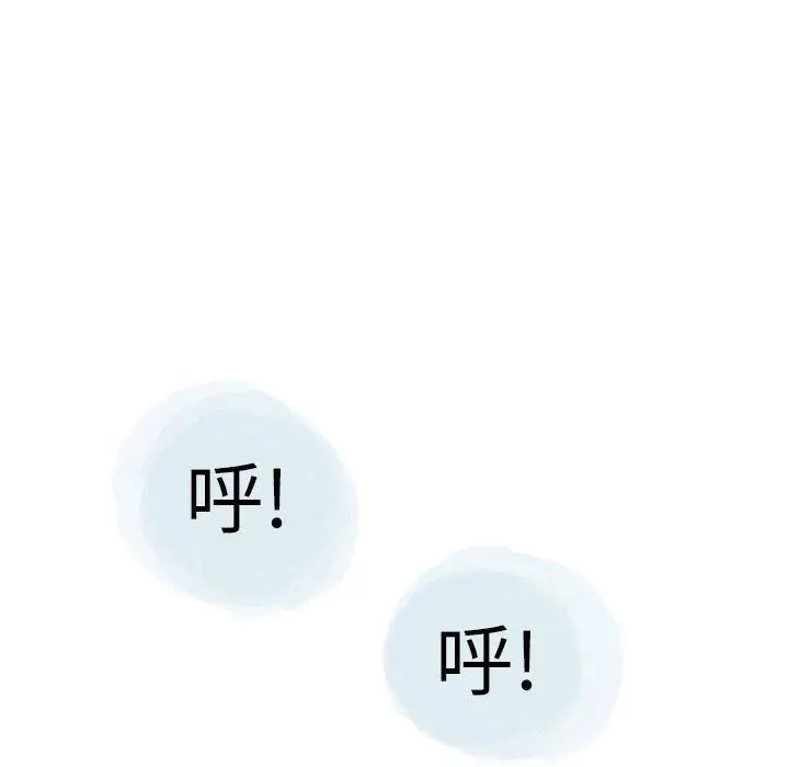 漫画《情事物语Second》第30话第43张图