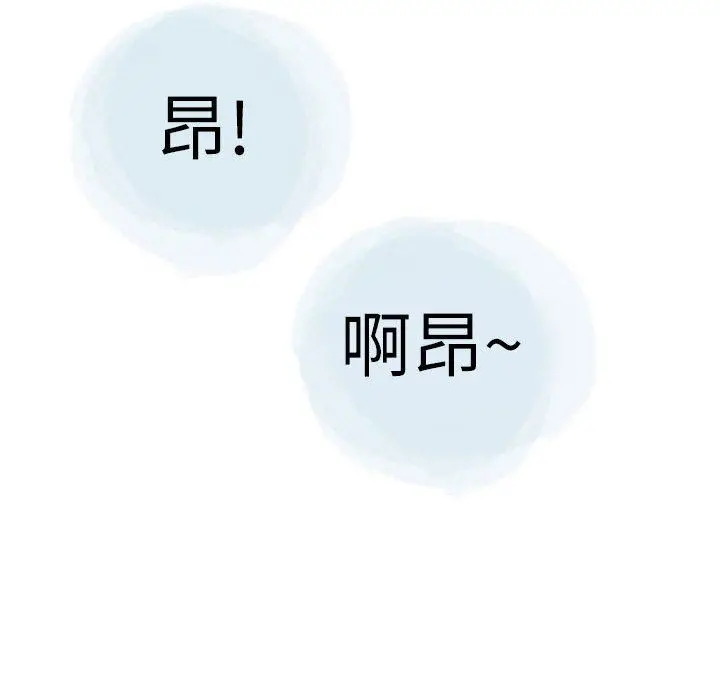 漫画《情事物语Second》第30话第44张图