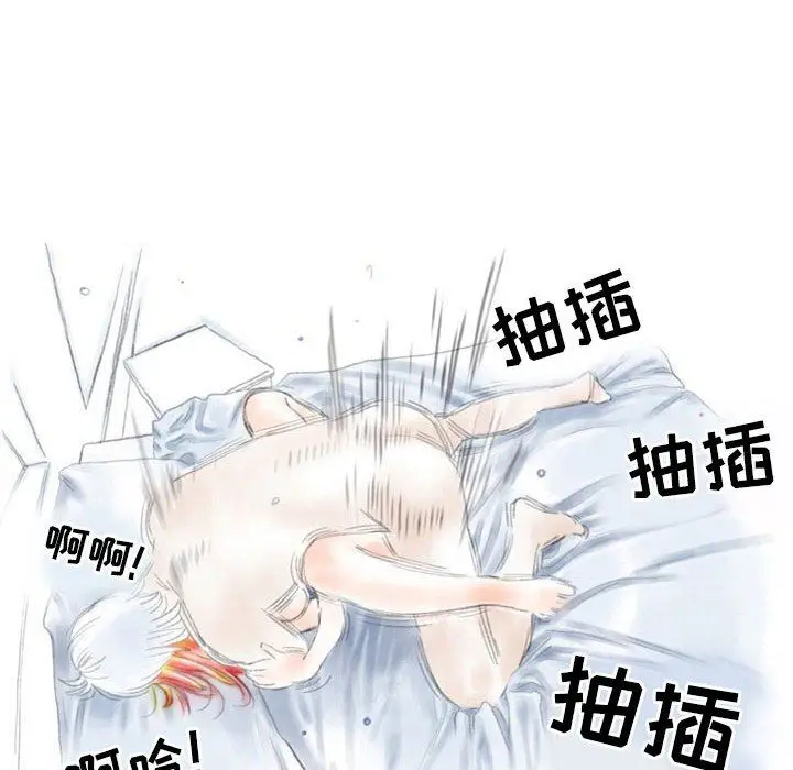 漫画《情事物语Second》第30话第45张图
