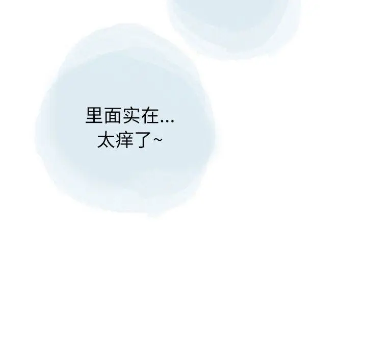 漫画《情事物语Second》第30话第48张图
