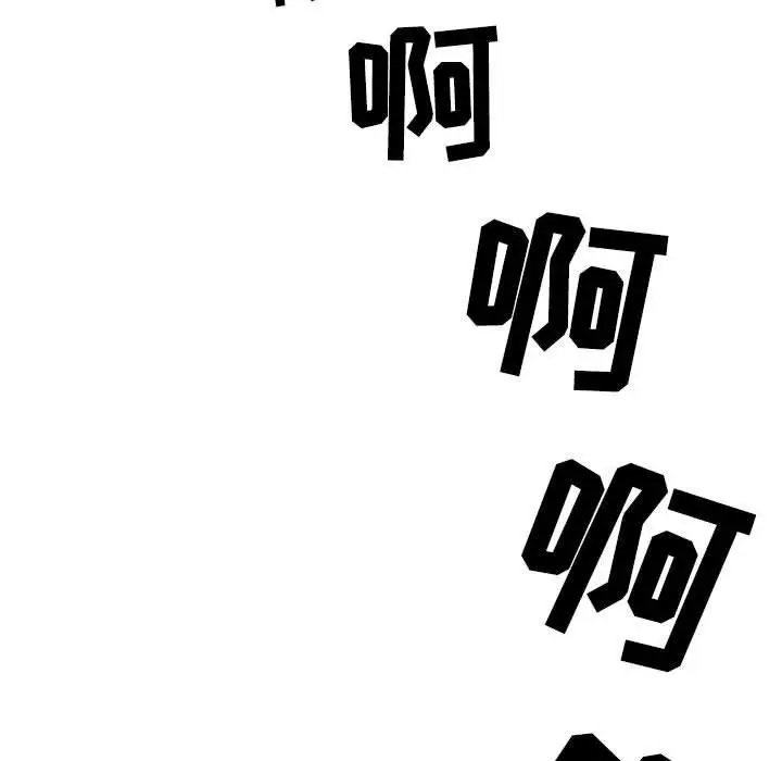 漫画《情事物语Second》第30话第52张图