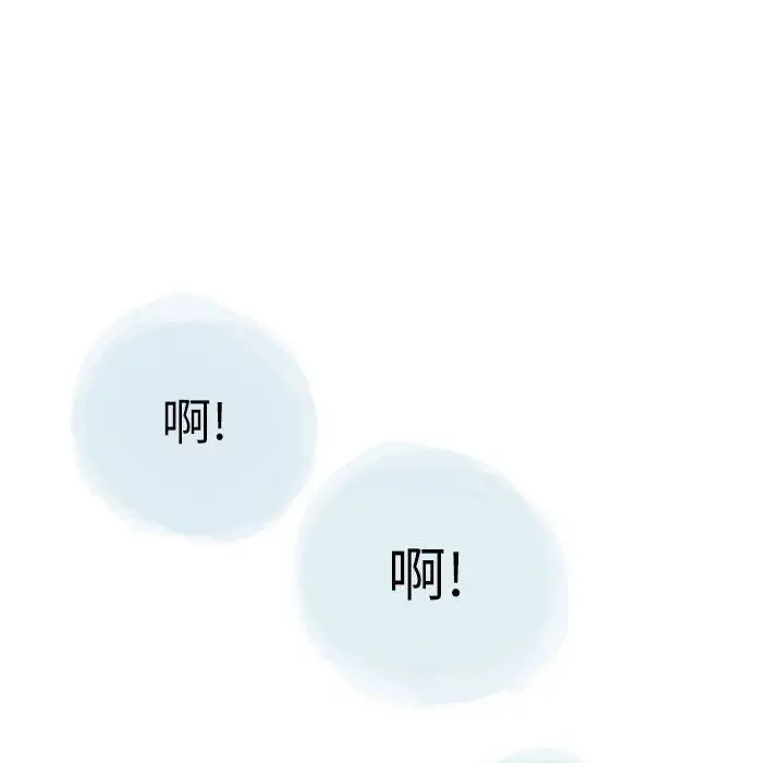 漫画《情事物语Second》第30话第56张图