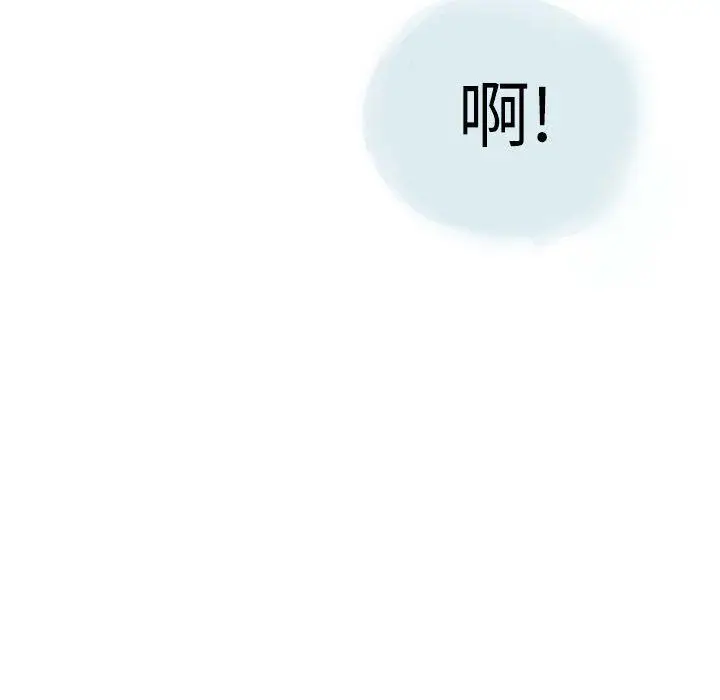 漫画《情事物语Second》第30话第57张图