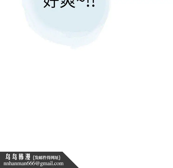 漫画《情事物语Second》第30话第60张图