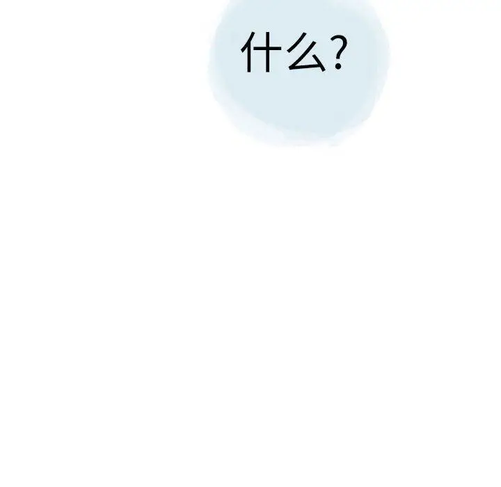 漫画《情事物语Second》第30话第64张图