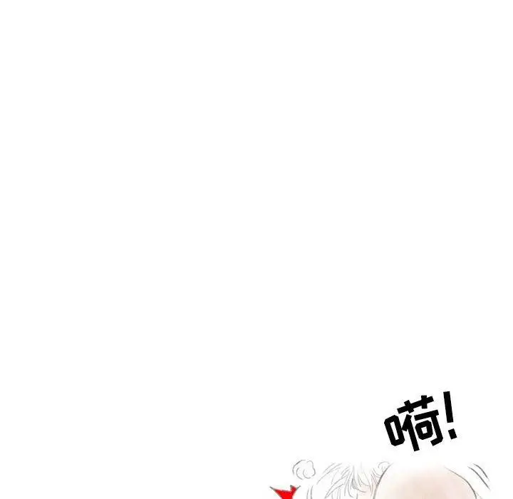 漫画《情事物语Second》第30话第71张图