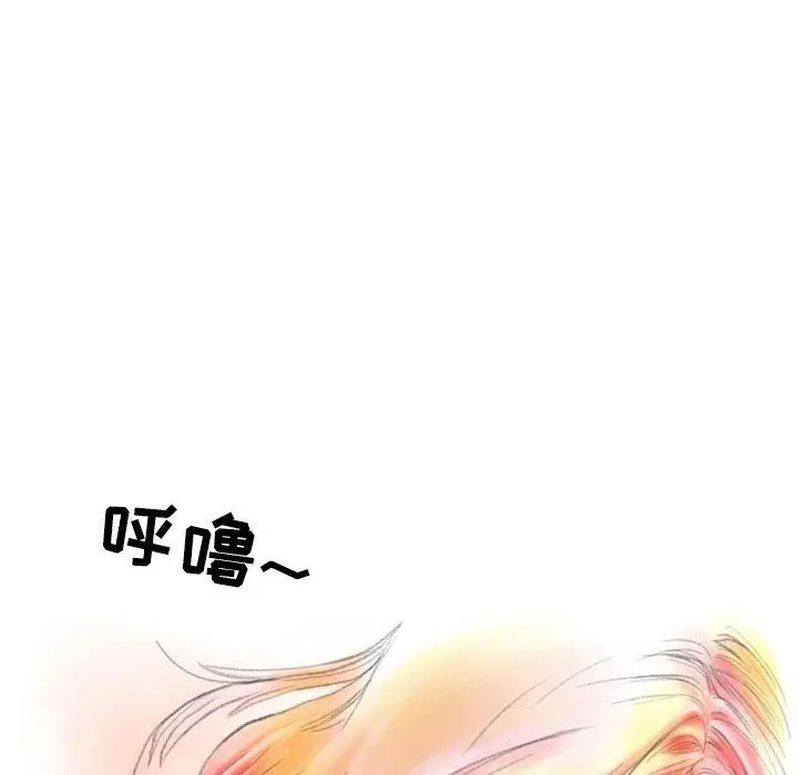漫画《情事物语Second》第30话第75张图