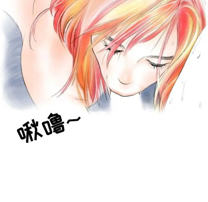 漫画《情事物语Second》第30话第76张图