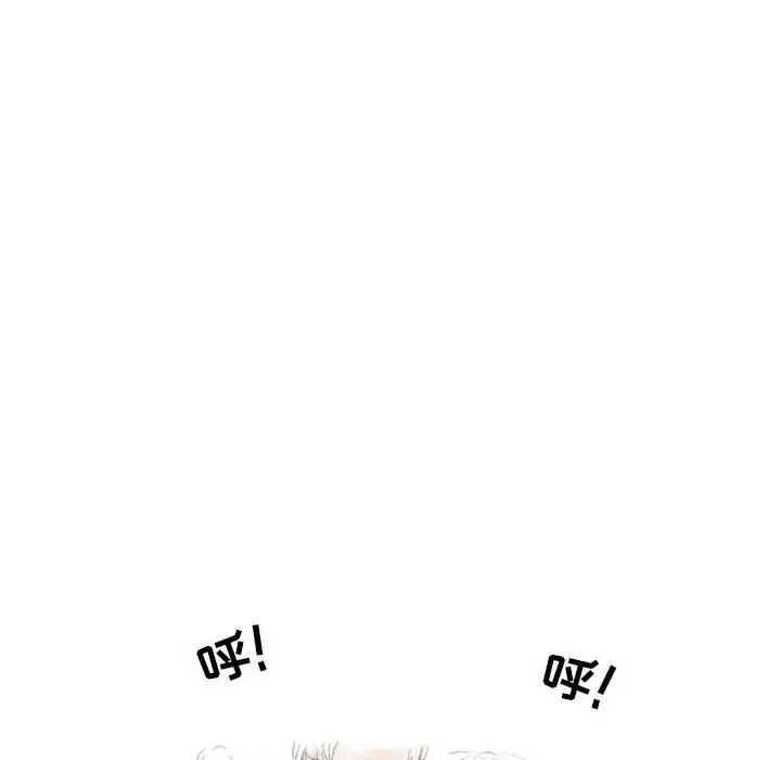 漫画《情事物语Second》第30话第79张图