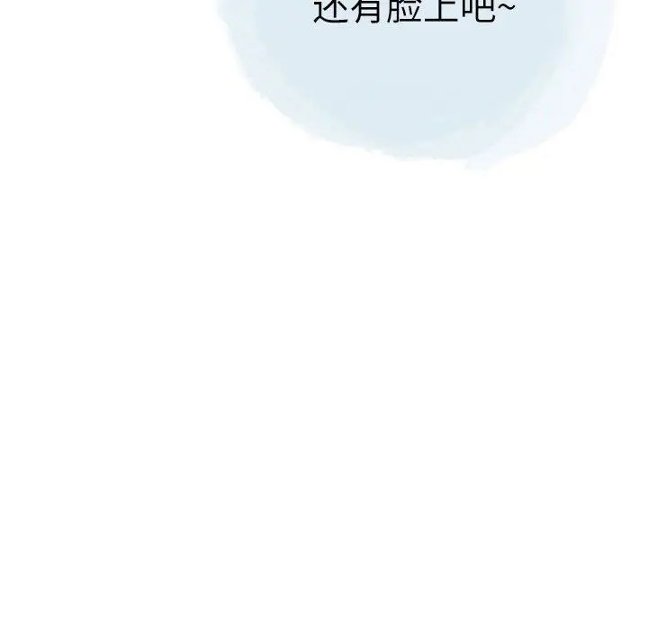 漫画《情事物语Second》第30话第83张图