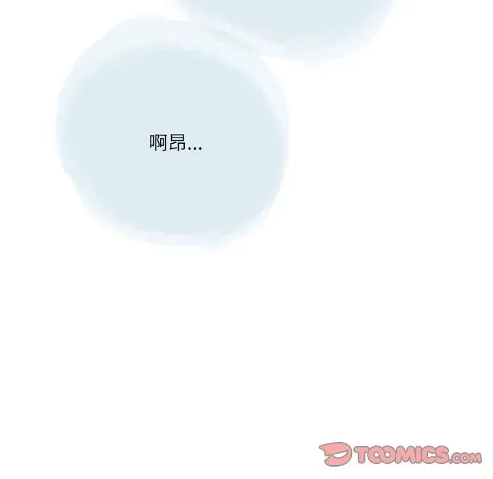 漫画《情事物语Second》第33话第102张图