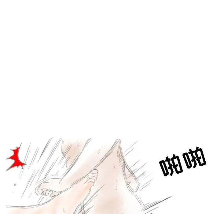 漫画《情事物语Second》第33话第103张图