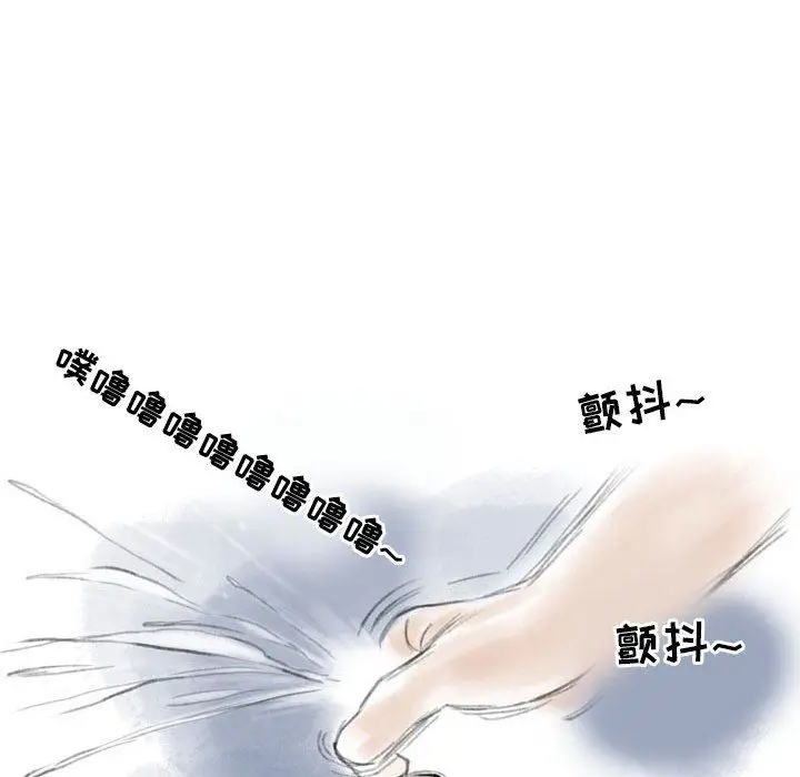 漫画《情事物语Second》第33话第107张图