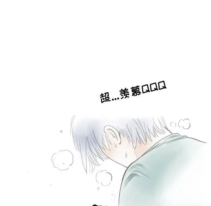 漫画《情事物语Second》第33话第13张图
