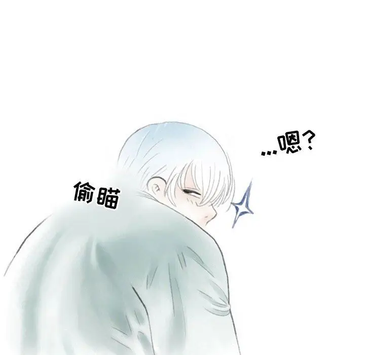 漫画《情事物语Second》第33话第17张图